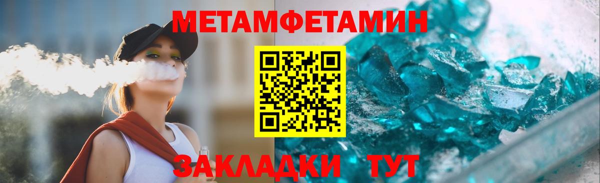 АМФ  Амфетамин 98%  Вход с VPN  Наро-Фоминск 