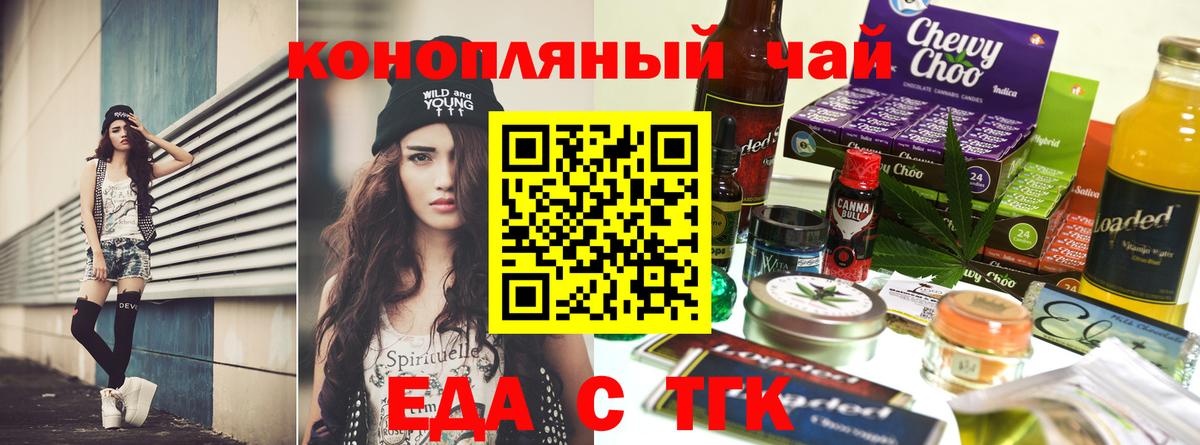 ЭКСТАЗИ  Конопля  НБОМе  Магазин наркотиков  Кокаин  Вход с VPN  МЕФ   Наро-Фоминск  ГАШ 