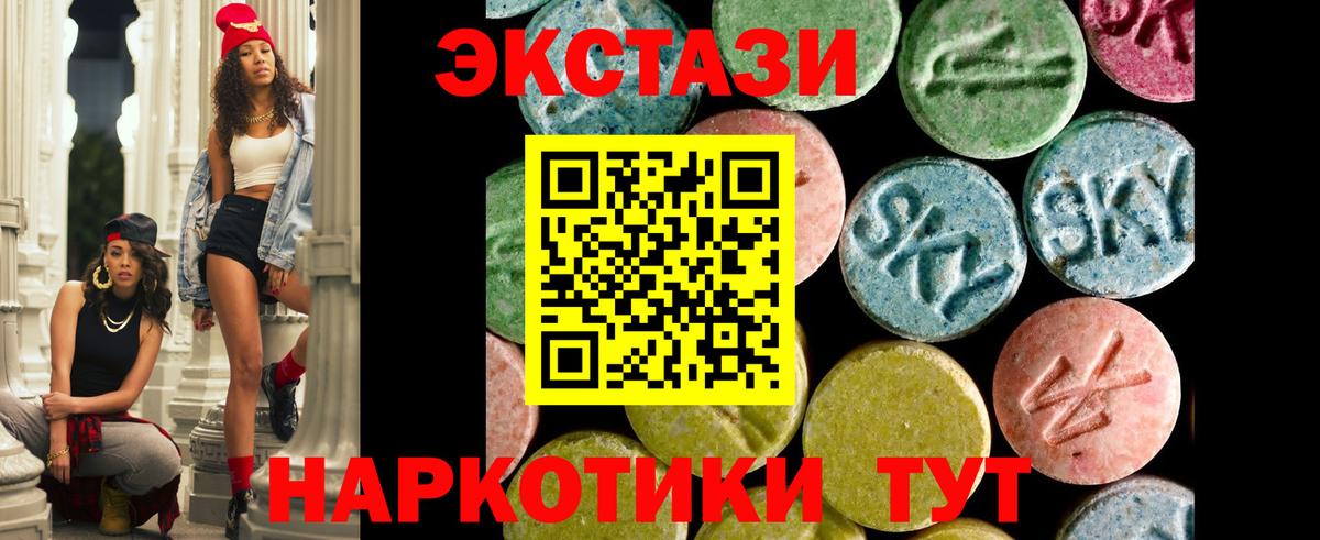 Ecstasy Дубай Наро-Фоминск