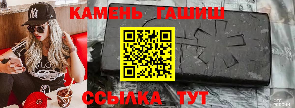 ГАШ Ice-O-Lator Наро-Фоминск
