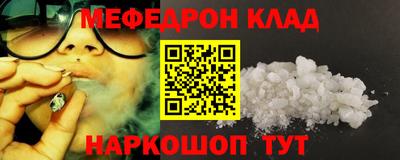метадон Славгород