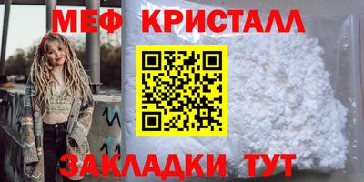 метадон Славгород