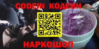 мескалин Славянск-на-Кубани