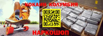мефедрон мука Сланцы
