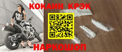 мефедрон мука Сланцы