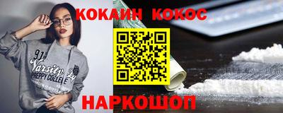мескалин Славянск-на-Кубани