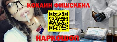 мескалин Славянск-на-Кубани