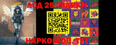 мефедрон мука Сланцы