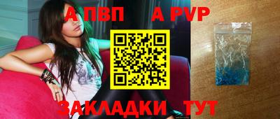 метадон Славгород