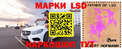 мескалин Славянск-на-Кубани