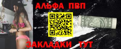 мескалин Славянск-на-Кубани