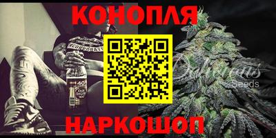 мефедрон мука Сланцы
