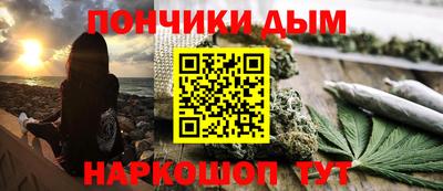 метадон Славгород