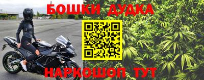 мефедрон мука Сланцы
