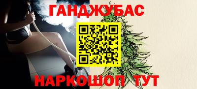 молекула духа Севастополь