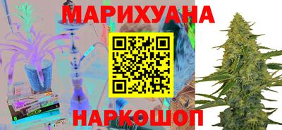 мефедрон мука Сланцы