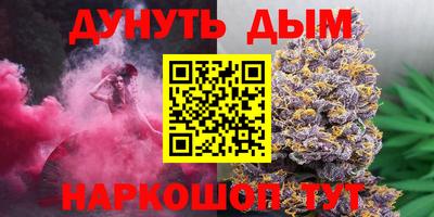 метадон Славгород