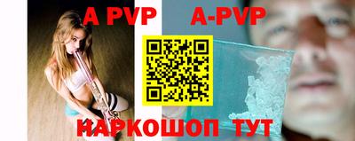 метадон Славгород