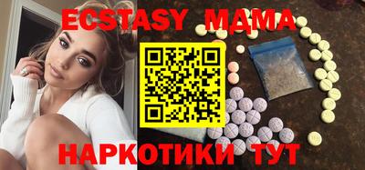 метадон Славгород