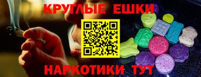 мескалин Славянск-на-Кубани