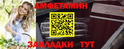 мескалин Славянск-на-Кубани
