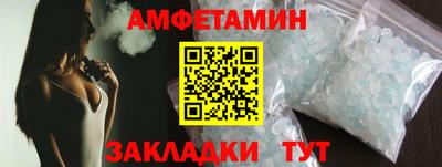 метадон Славгород