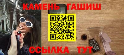 мефедрон мука Сланцы