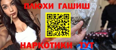 мефедрон мука Сланцы