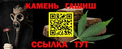 молекула духа Севастополь