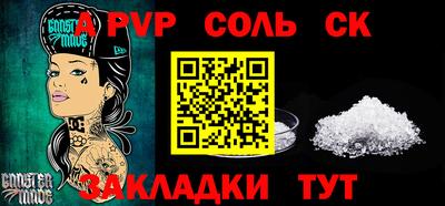 мескалин Славянск-на-Кубани