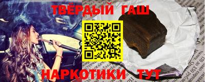 мескалин Славянск-на-Кубани