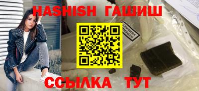 мефедрон мука Сланцы