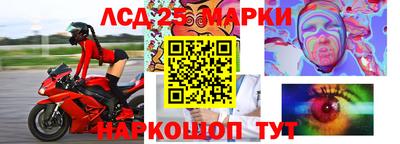 мескалин Славянск-на-Кубани