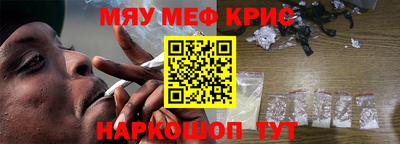 кокаин VHQ Северобайкальск