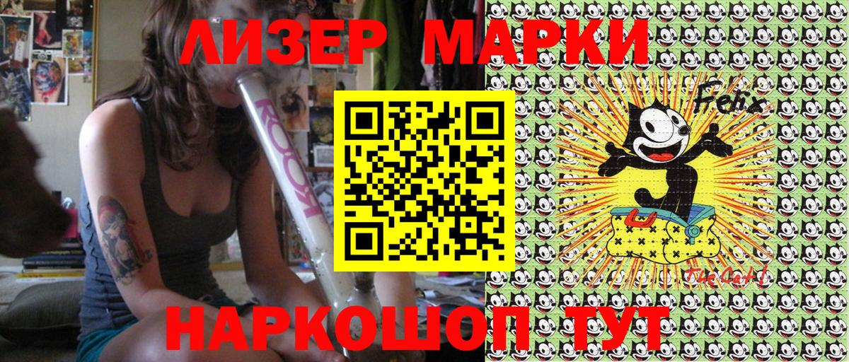 где найти наркотики  Вход с VPN  Наро-Фоминск  Марки NBOMe 1,5мг 