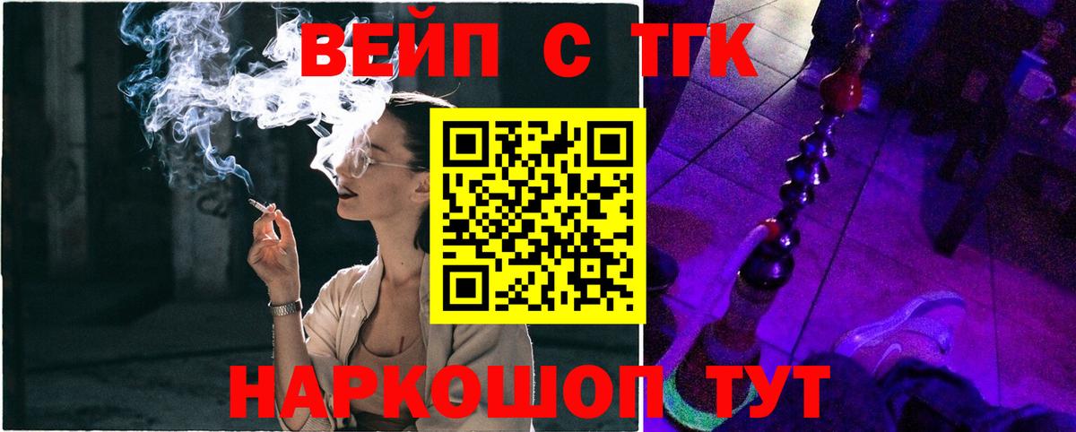 Меф Наро-Фоминск